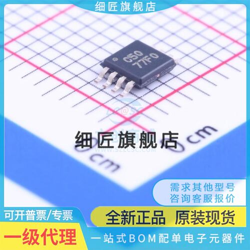 精密运放 OPA350EA/250 OPA350EA/250