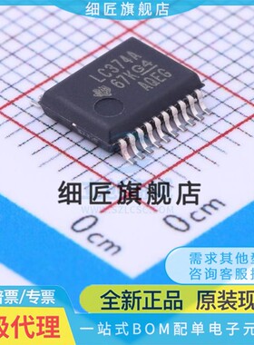 触发器 SN74LVC374ADBR SN74LVC374ADBR