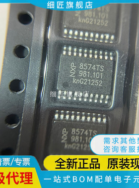 I/O扩展器 PCF8574TS/3,118 PCF8574TS/3,118