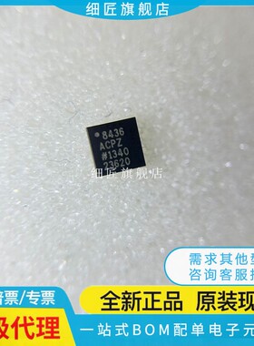 AD7689/8232/8324/8436/9838 ACPZ JCPZ -R7 RL RL7 REEL7 WP原装