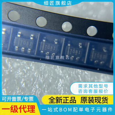 TPS70950DBVR 72301 73201 73250 61165 562200DDCR DBVT DDCT