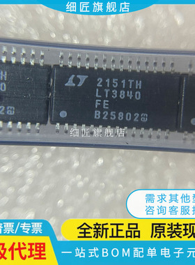 LT3796 3804 3952 3965 8390 3599 3763EFE 3795IFE 3840HEF #PBF