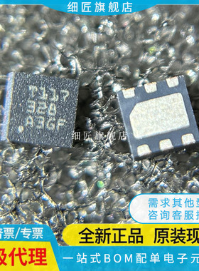 TMP117AIDRVR TMP117AIDRVT NAIDRVT NAIDRVR AIYBGR AIYBGT