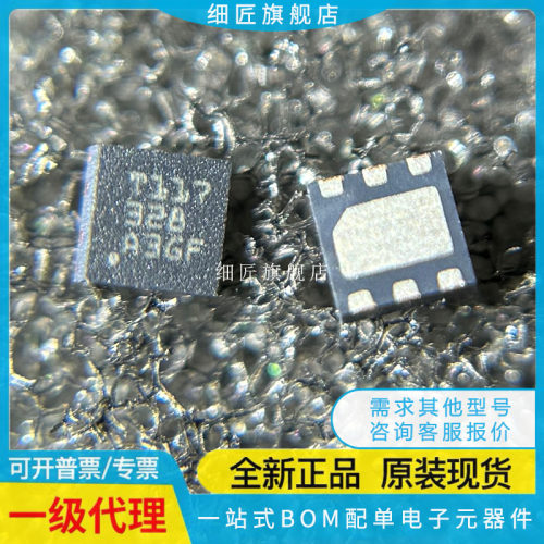 TMP117AIDRVR TMP117AIDRVT NAIDRVT NAIDRVR AIYBGR AIYBGT