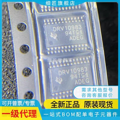 8834 8884 8885 8886 DRV603PW 632PWPR 10983PWP 11873PWR