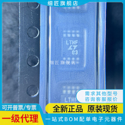 LT3570 LT3571 LT3572 EFE IFE EUF IUF EUD IUD #TRPBF #PBF