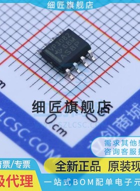 全新原装进口 VP3082 SN65HVD3082EDR 3085 3088 485 贴片 ED