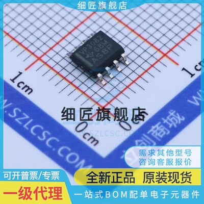 全新原装进口 VP3082 SN65HVD3082EDR 3085 3088 485 贴片 ED