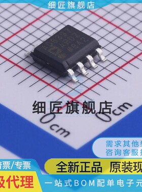 AD8045ARDZ 8397ARD 8207WBRZ WBR 8210WYRZ WYR 8629WARZ WAR