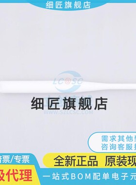 天线 K5白色2.4GWiFi胶棒天线SMA弯头镀金内螺内针防水IP65 KH0(2