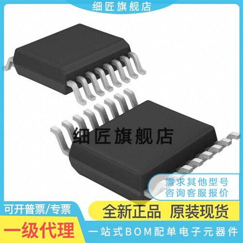 ADS1271IBPW【IC ADC 24BIT DELTA-SIGMA 16TSSOP】ADS1271IBPWR