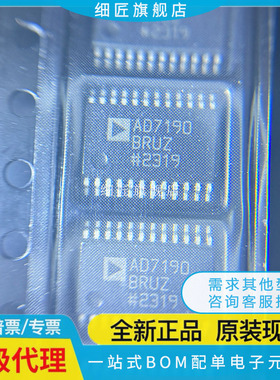 AD5333BRU/BRUZ 7190 7367 7730 7794 7731B RL7 REEL CRUZ-REEL7