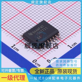 数字隔离器 ISO7731DWR ISO7731DWR