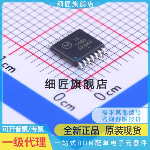 MC14001BDTR2G 14011 14013 14066 14081 14093 14106 14584B BDT