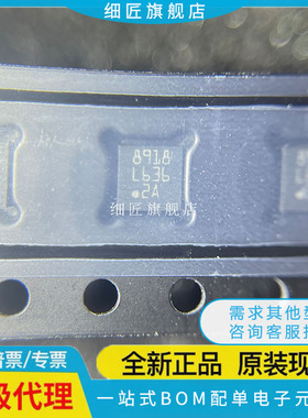 缓冲器/驱动器 L6362ATR L6362ATR