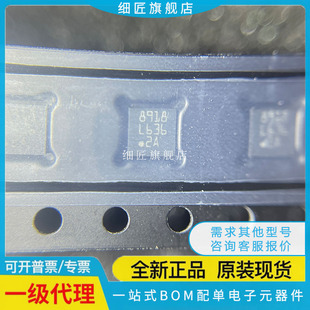 缓冲器/驱动器 L6362ATR L6362ATR