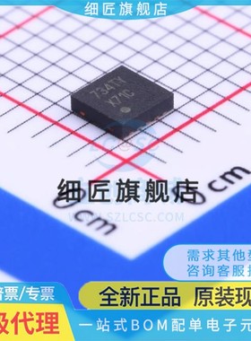 25172 BQ25170/25173/294706/294707/294708/294711DSG/DSGR DSGT