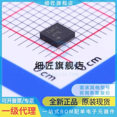 25172 BQ25170/25173/294706/294707/294708/294711DSG/DSGR DSGT