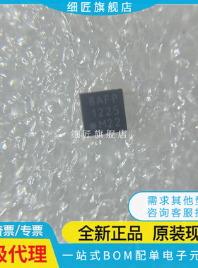 MCP19035-AAABE/MF【IC REG CTRLR BUCK 】MCP19035T-AAABE/MF