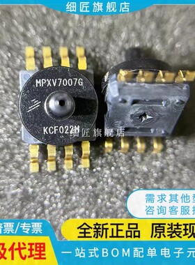 MPXV/4006/5010/5100/7007/10/7025/7002/5004/5050/GC6U/GC6T1 G