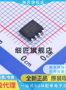 AD8628A 8629 8638 8639 8642 8661 8666 8667 7475 AR ARZ-REEL7