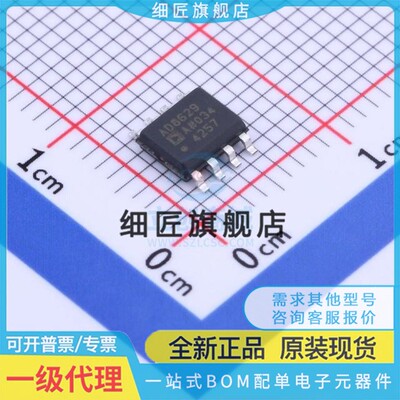 AD8628A 8629 8638 8639 8642 8661 8666 8667 7475 AR ARZ-REEL7