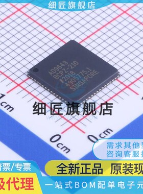 AD9269BCPZ 9637 9643 9648 9863BCP-50-80-105-210-250 170 125