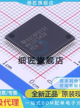 MSP430F4793IPZR M430F4794 5438IPZ 5635 5637 5638 6638 6736