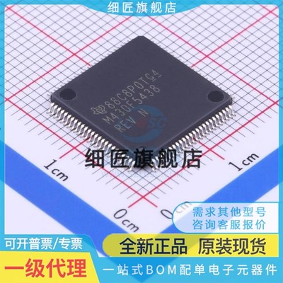 MSP430F4793IPZR M430F4794 5438IPZ 5635 5637 5638 6638 6736