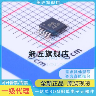 精密运放 OPA2334AIDGST OPA2334AIDGST