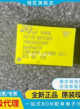 M4T32/M4T28-BR12SH1 M4Z32/M4Z28-BR00SH1 SH6 进口全新备用电池