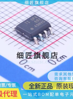 运算放大器 OPA692ID OPA692ID