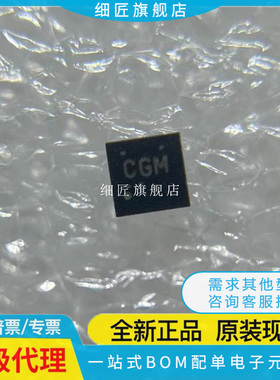 BQ24311/24314/24315/294704/296221DSGR/DSGT/CDSGR/CDSGT WSON8