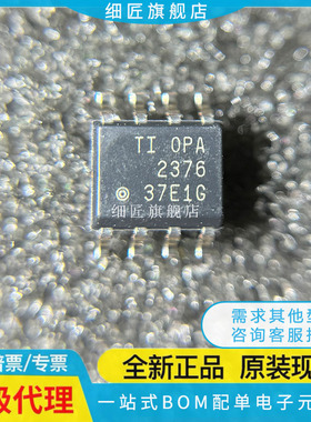 OPA188 2140 2170 2171 2188 2192 2365 2374ID 2376AIDR AID IDR