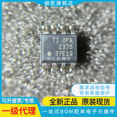 OPA188 2140 2170 2171 2188 2192 2365 2374ID 2376AIDR AID IDR