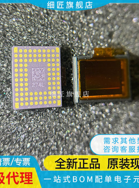 原装 IMX290/291/225/265LLR-C/327/334LQR-C/307LQD-C 274LQC-C