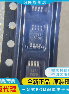 TPS7A3001DGNR【IC REG LIN NEG ADJ 200MA 8MSOP】TPS7A3001DGNT
