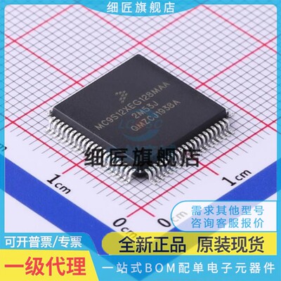 MC9S12XEP100MAL MAG CAG 12XEG128MAA CAL 512 XET256MAA XDG