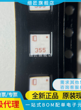 全新正品 BFTC-415+/BFTC-500+/BFTC-615+/BFTC-618+ 带通滤波器