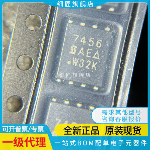 SI7852DP SI7810DN SI7456DP SI7860DP 7390DP-T1-E3 ADP GE3 DDP