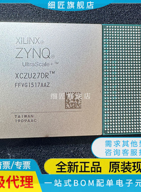 XCZU27DR-2FFVE1156I/2FFVE1156E/2FFVG1517I/2FFVG1517E/1C