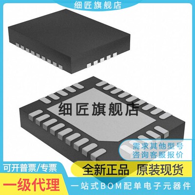 TPS53915RVER/53515/53513/51367/51363/51362/548A20 RVET