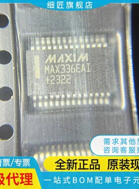 MAX211 225 306 307 336 3243EWI CWI CDWR IDWR EIDWR EAI CAI