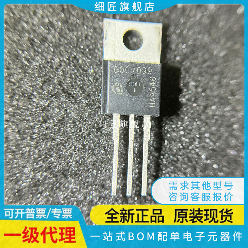 IPP60R099CP P6 P7 P7XKSA1 C7 C6 IPW 6R099 60R060P7 60C7099