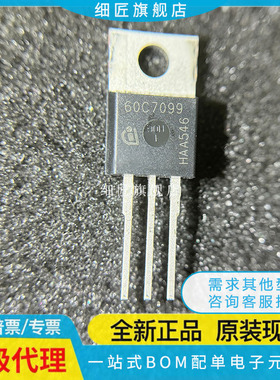 IPP60R099CP P6 P7 P7XKSA1 C7 C6 IPW 6R099 60R060P7 60C7099