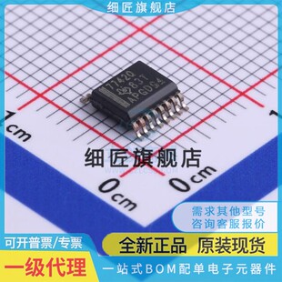 数字隔离器 ISO7742QDBQQ1 ISO7742QDBQQ1