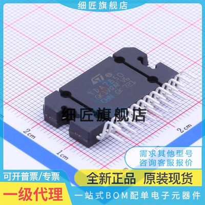 TDA7850 TDA7850H A 7388 7386 7851 7801 7802 7562B 7563B