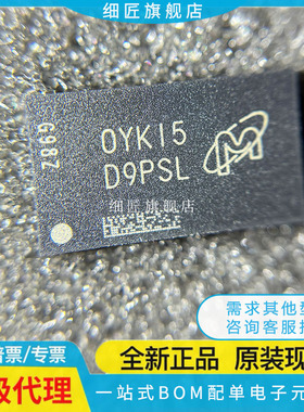 MT41J128M16JT-093:K -093G:K 125:K 107G:K :K D9PRW D9PSL TR