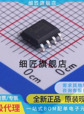 RS-485/RS-422芯片 MAX485ED MAX485ED