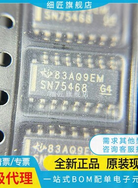SN75466N SN75467N SN75468N SN75469N D DR NSR NG4 NSRG4